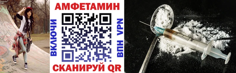 АМФ Розовый Чехов