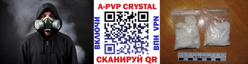 A-PVP СК КРИС  darknet наркотические препараты  Чехов 