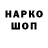 Марки NBOMe 1,5мг Vitaliy Ficaliy