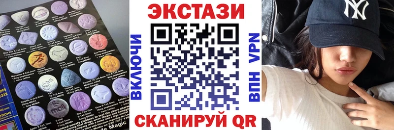 закладка  Чехов  MEGA как войти  Экстази TESLA 
