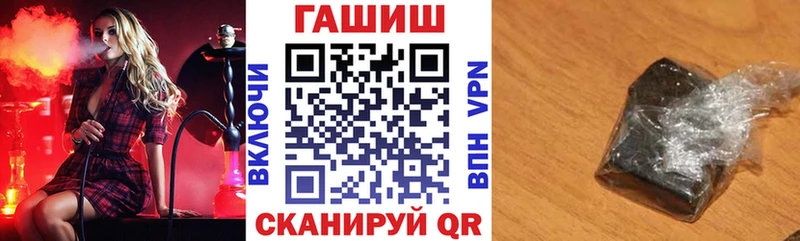 ГАШИШ индика сатива  где найти   Чехов 