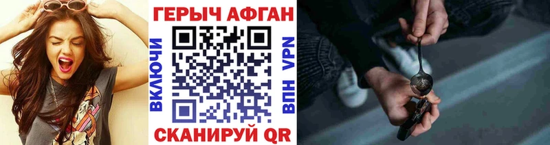ГЕРОИН VHQ  кракен рабочий сайт  Чехов 