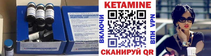 Кетамин VHQ  где найти   Чехов 