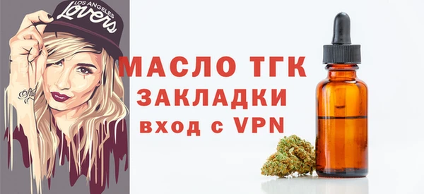 мефедрон мука Алексин