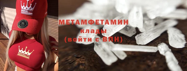 мефедрон мука Алексин
