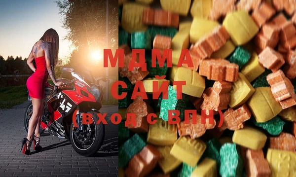 MDMA Алексеевка