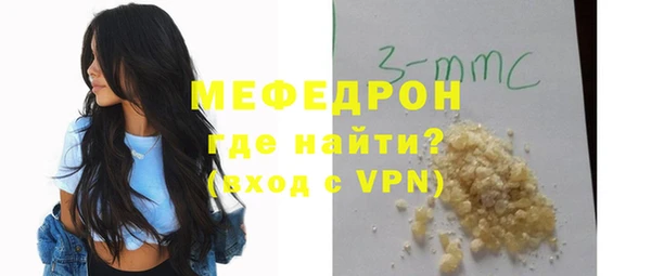 мефедрон мука Алексин