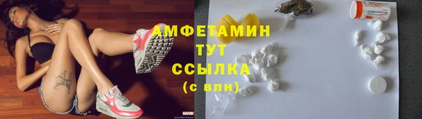 мефедрон мука Алексин