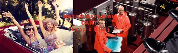 мефедрон мука Алексин