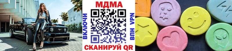 МДМА молли Чехов
