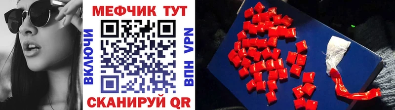 Меф VHQ Чехов