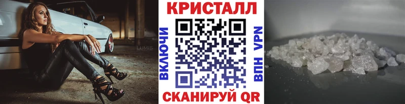 Первитин Methamphetamine  закладка  Чехов 
