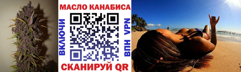 Дистиллят ТГК вейп с тгк  Чехов 