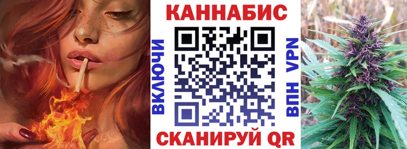 МАРИХУАНА White Widow  дарнет шоп  Чехов 